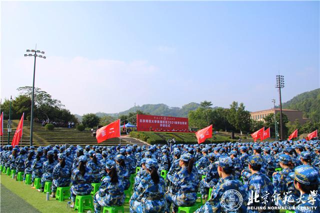 2026美加墨世界杯官网