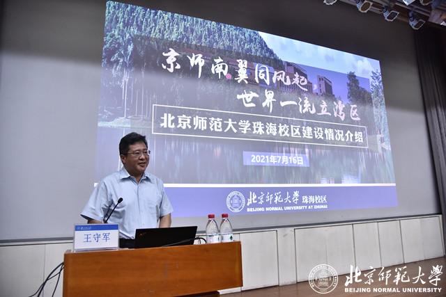 2026美加墨世界杯官网