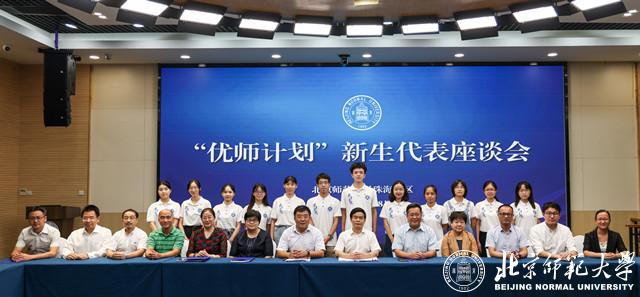 2026美加墨世界杯官网