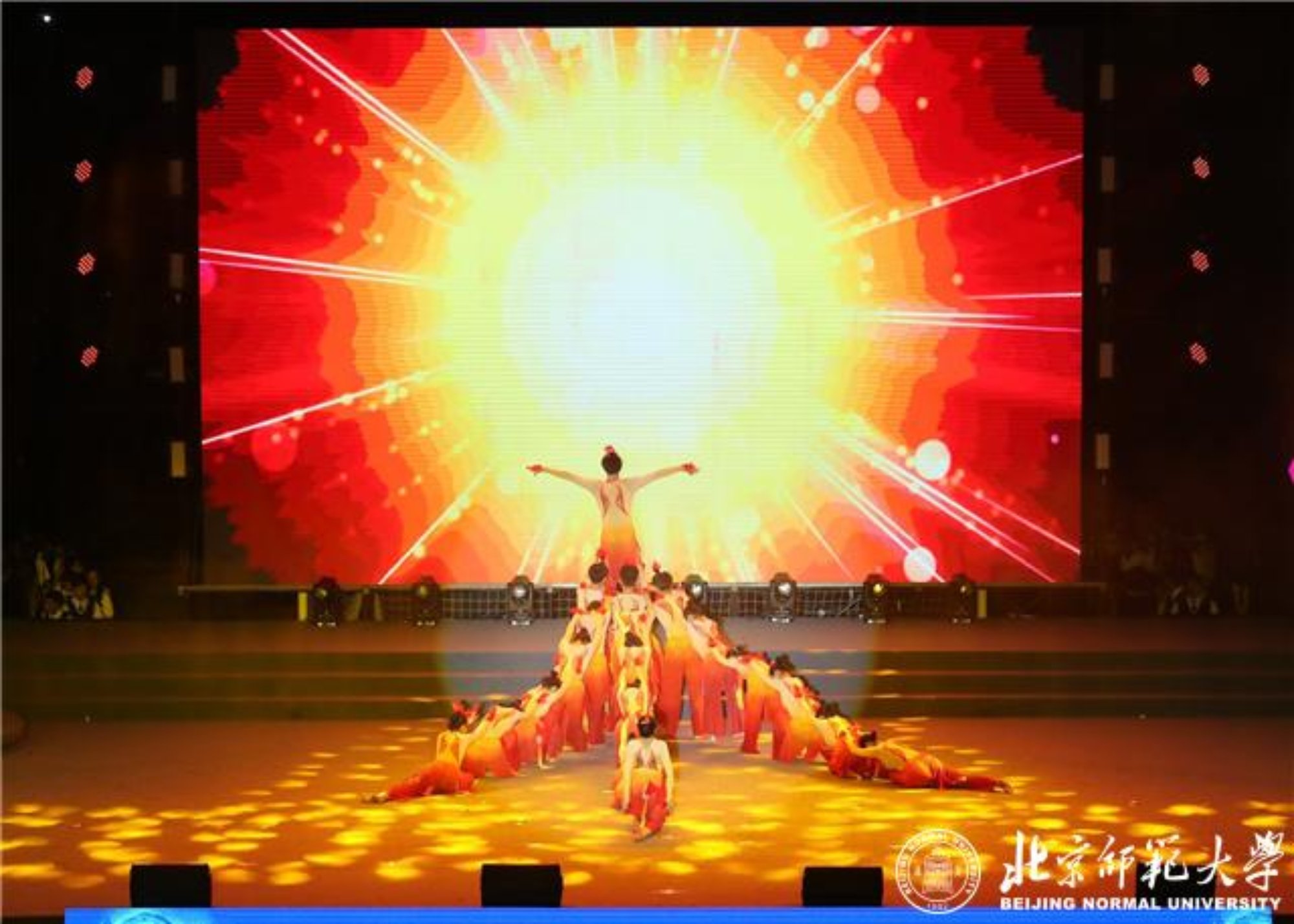 2026美加墨世界杯官网