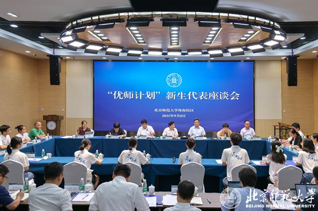 2026美加墨世界杯官网