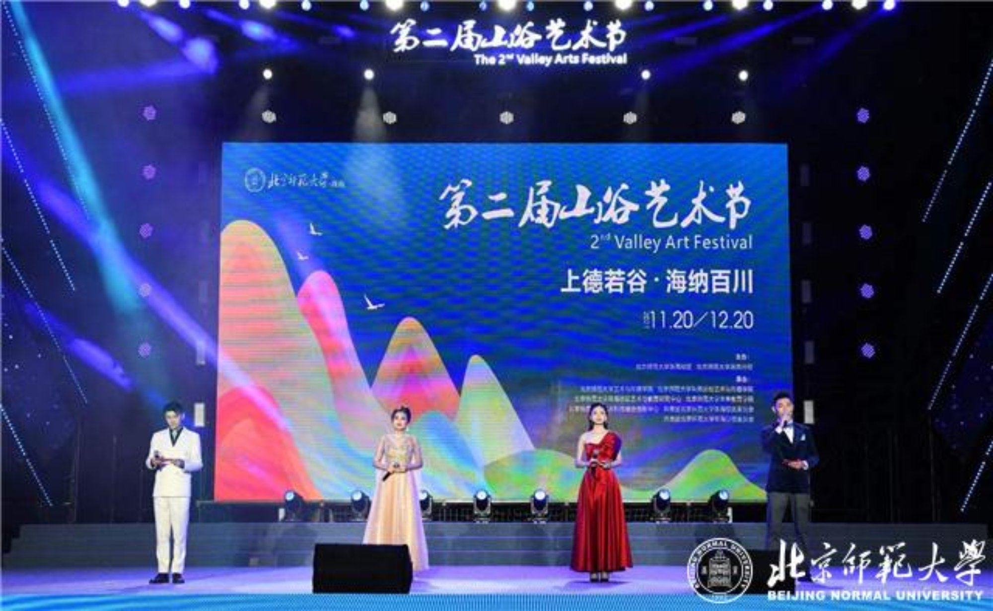 2026美加墨世界杯官网