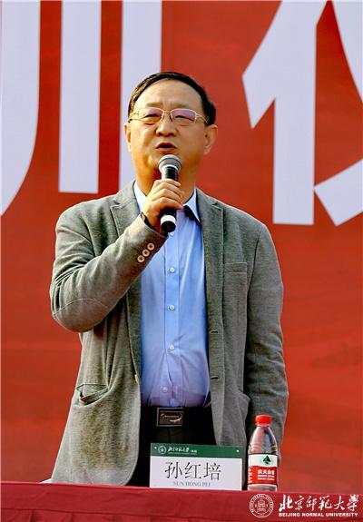 2026美加墨世界杯官网