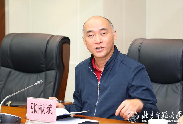 2026美加墨世界杯官网