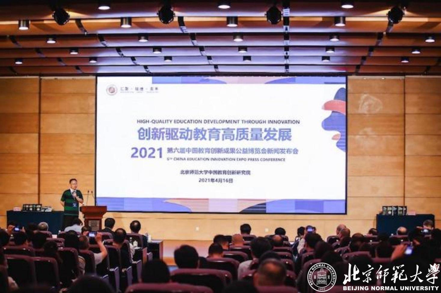 2026美加墨世界杯官网