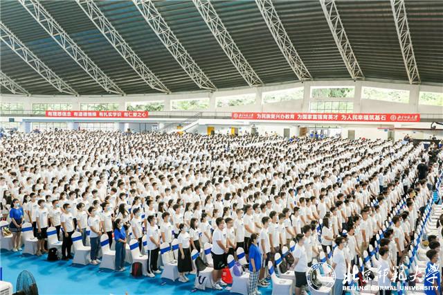 2026美加墨世界杯官网