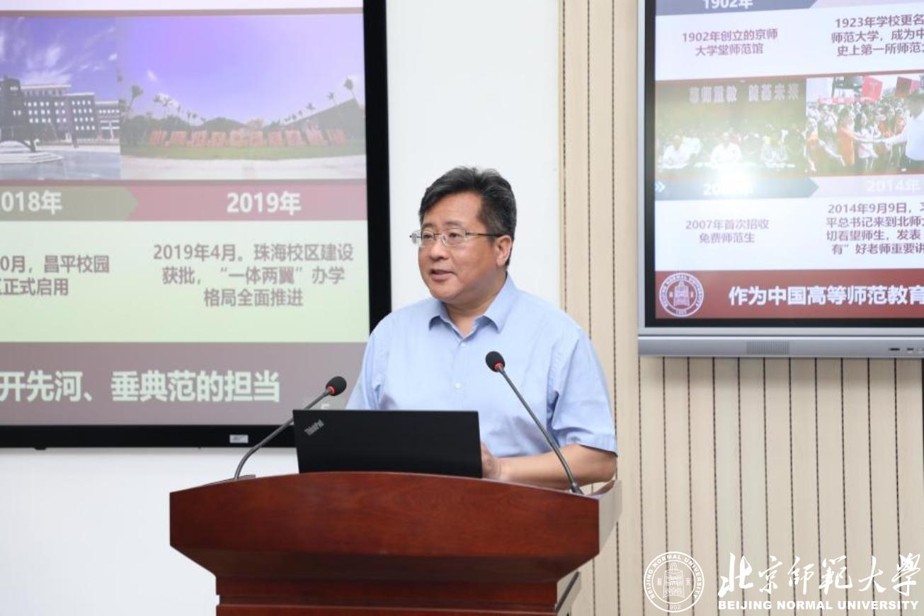 2026美加墨世界杯官网