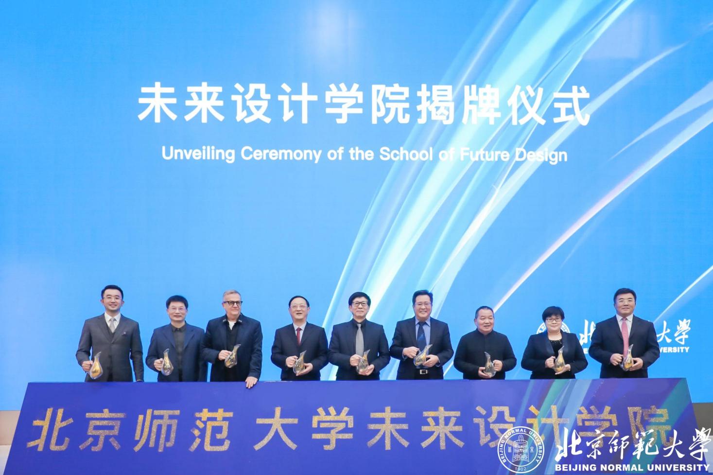 2026美加墨世界杯官网