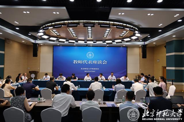 2026美加墨世界杯官网