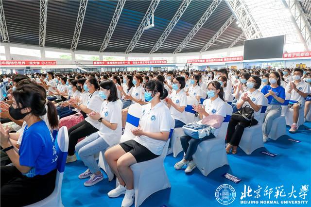 2026美加墨世界杯官网