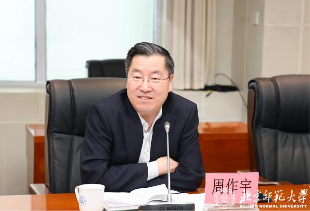 2026美加墨世界杯官网