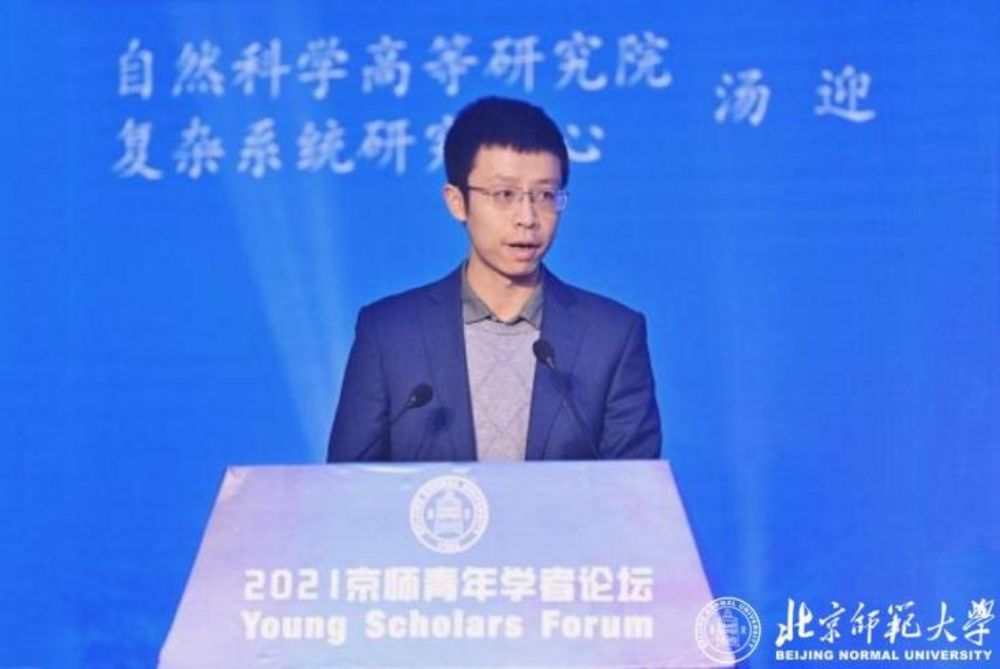 2026美加墨世界杯官网