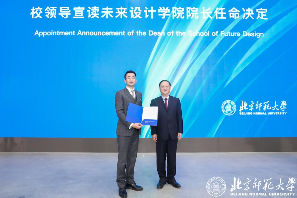 2026美加墨世界杯官网