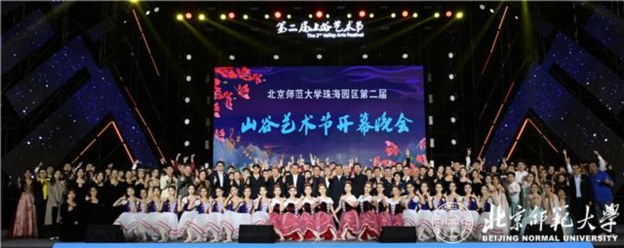 2026美加墨世界杯官网