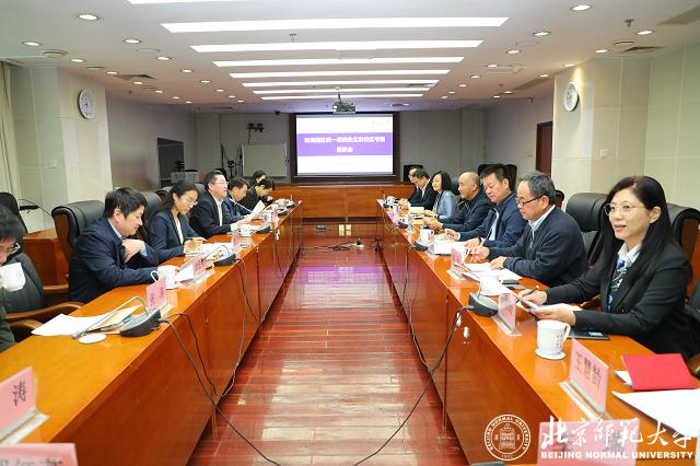 2026美加墨世界杯官网