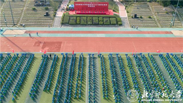 2026美加墨世界杯官网