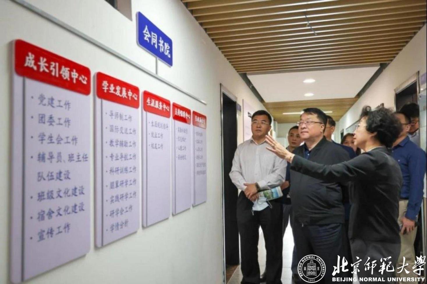 2026美加墨世界杯官网