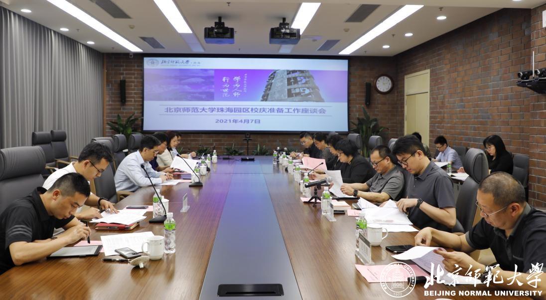 2026美加墨世界杯官网