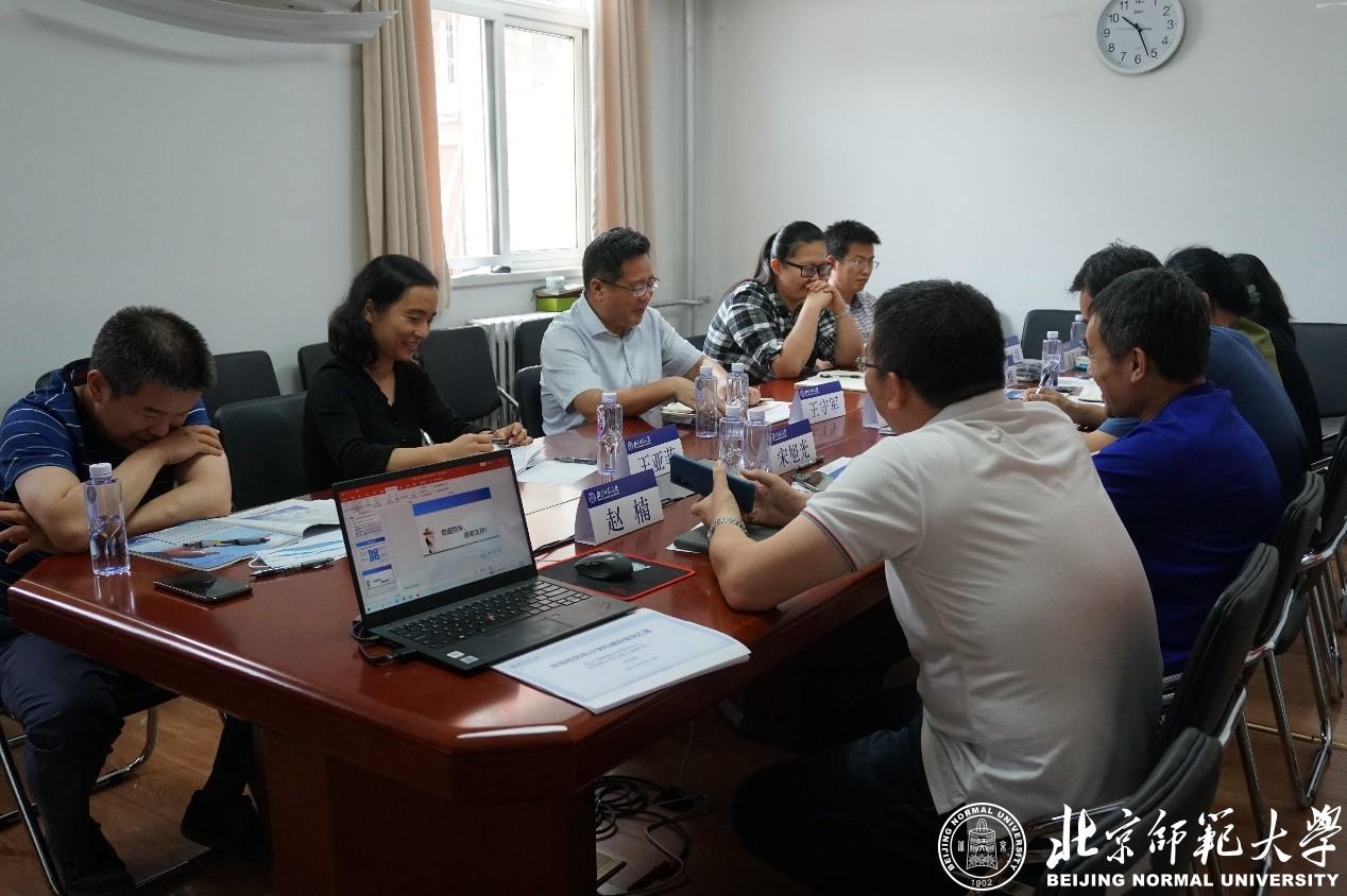 2026美加墨世界杯官网