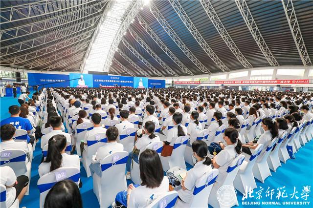 2026美加墨世界杯官网