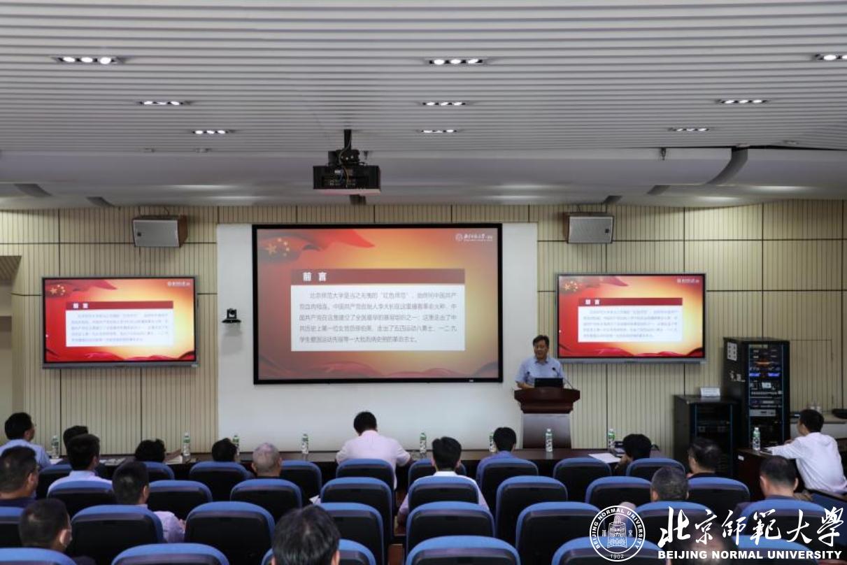 2026美加墨世界杯官网