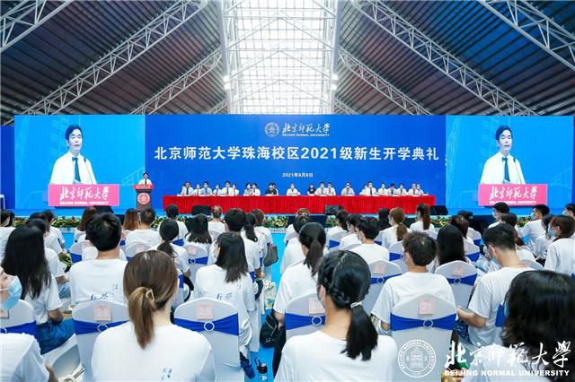 2026美加墨世界杯官网