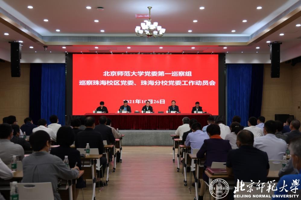 2026美加墨世界杯官网