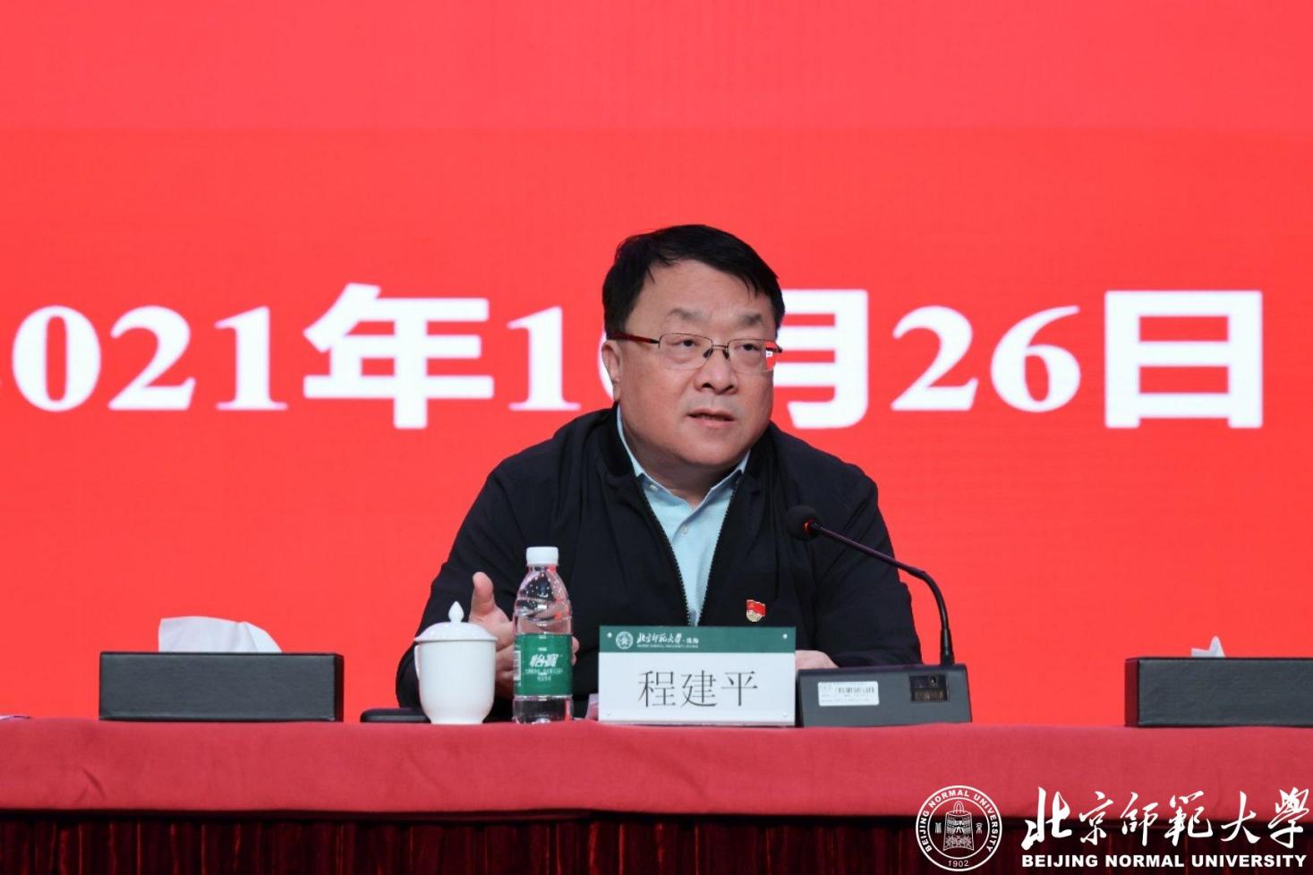 2026美加墨世界杯官网