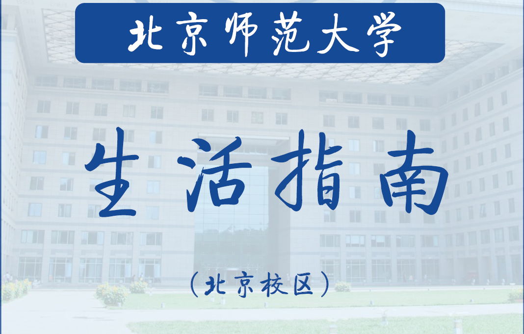 2026美加墨世界杯官网