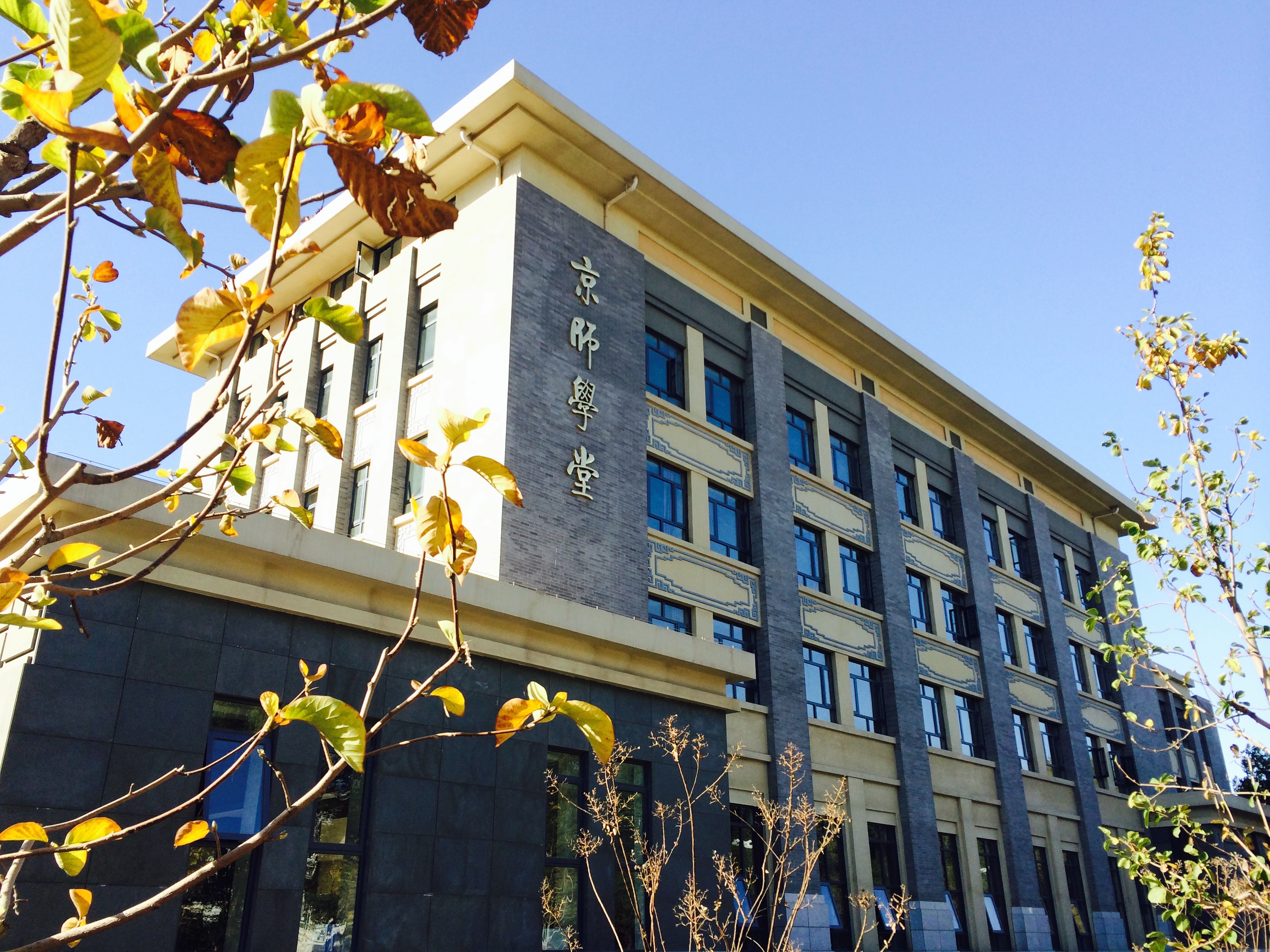 2026美加墨世界杯官网