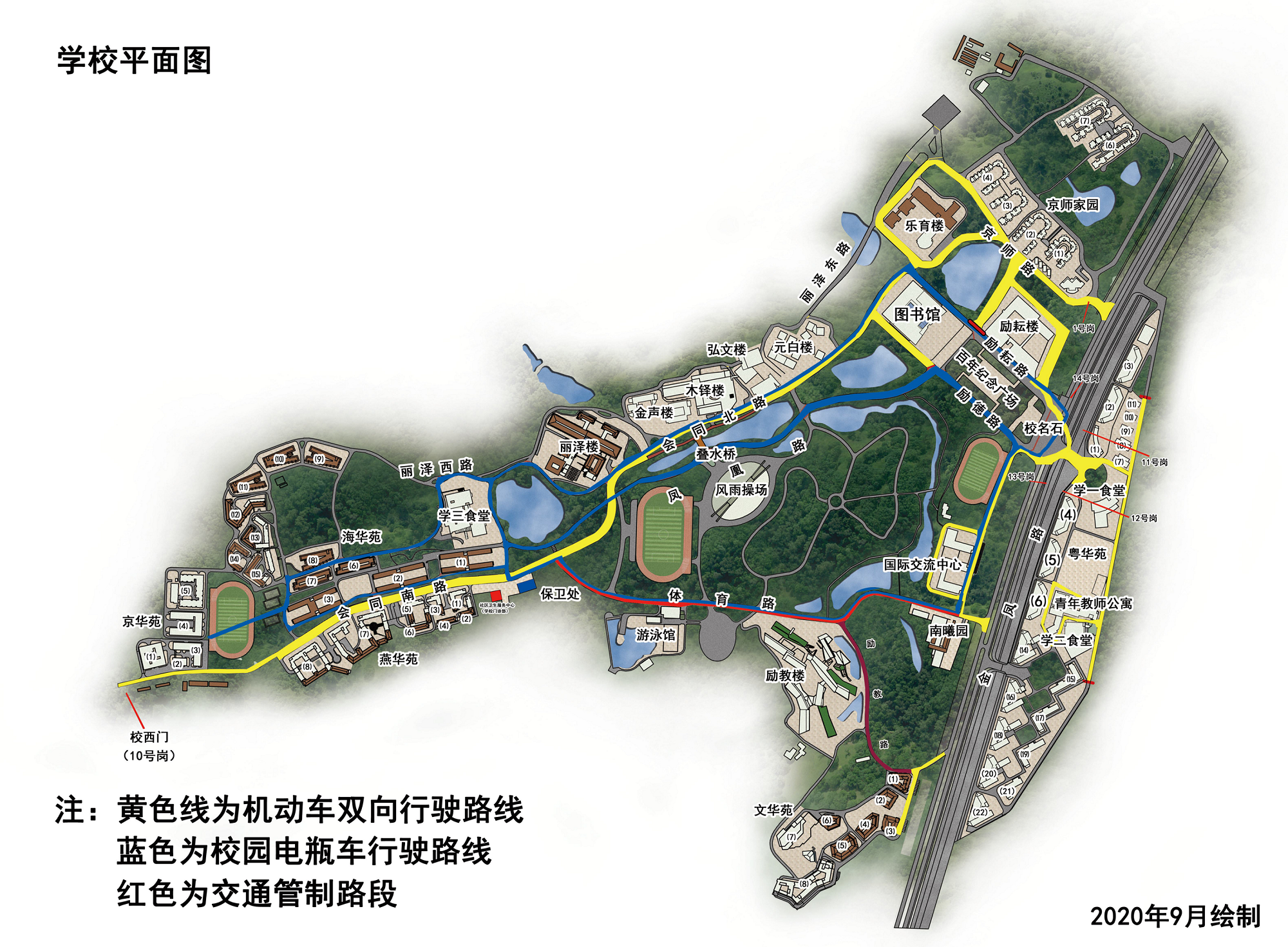 2026美加墨世界杯官网