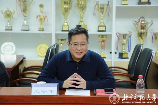 2026美加墨世界杯官网