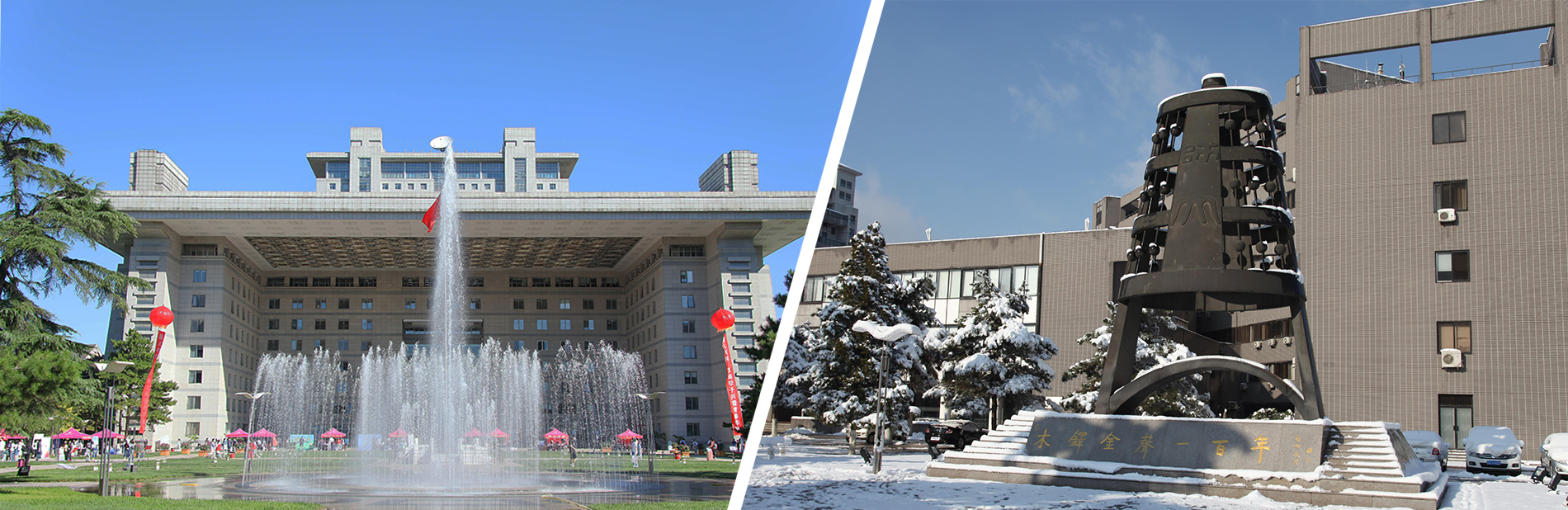 2026美加墨世界杯官网