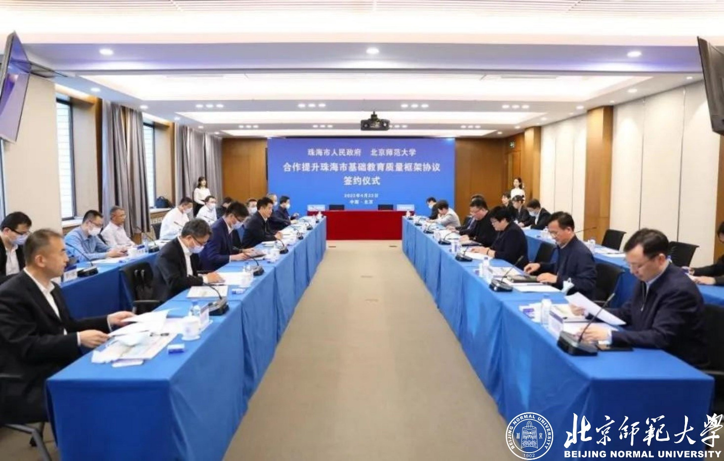 2026美加墨世界杯官网