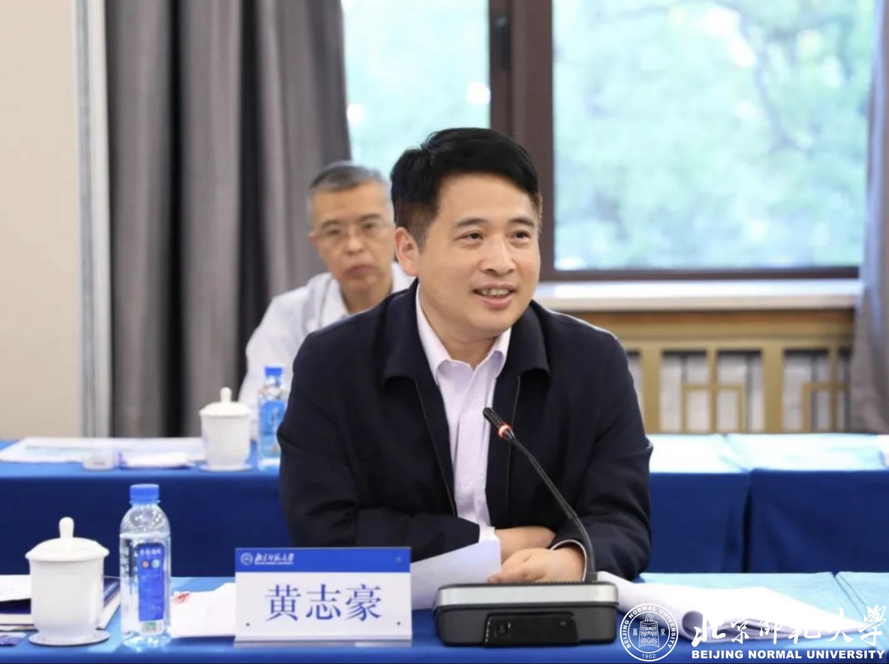 2026美加墨世界杯官网