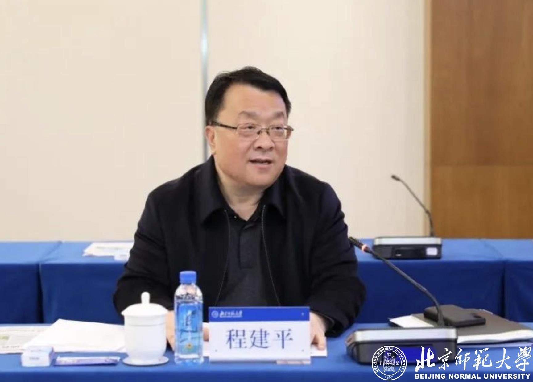 2026美加墨世界杯官网