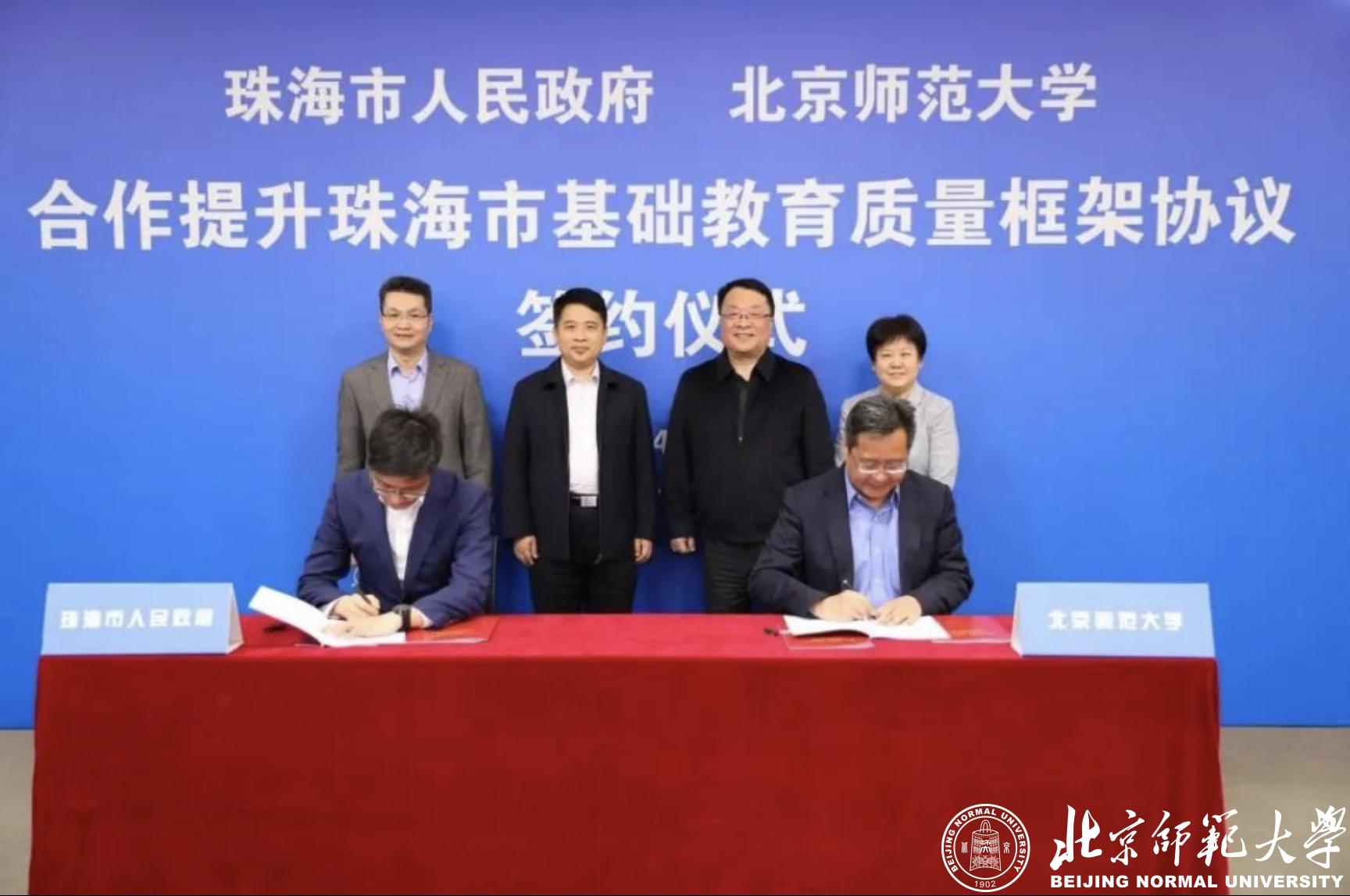 2026美加墨世界杯官网