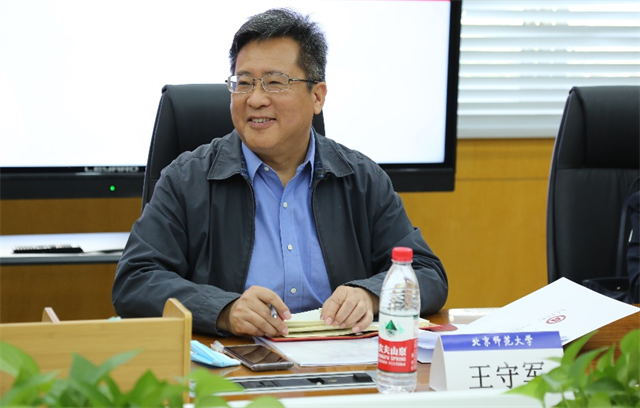 2026美加墨世界杯官网