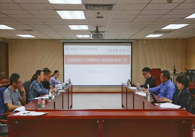 2026美加墨世界杯官网