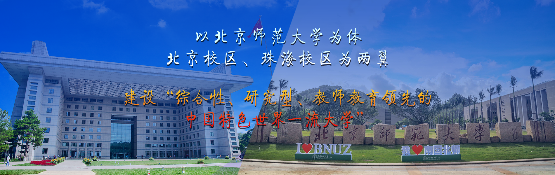 2026美加墨世界杯官网