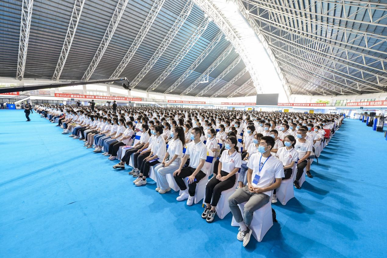 2026美加墨世界杯官网