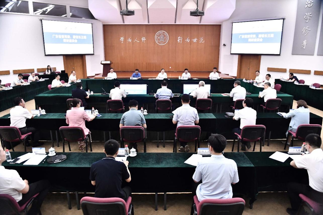 2026美加墨世界杯官网