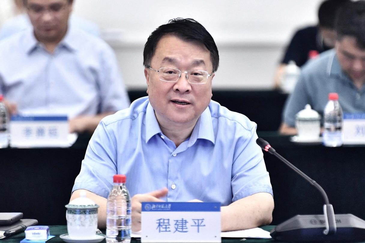 2026美加墨世界杯官网