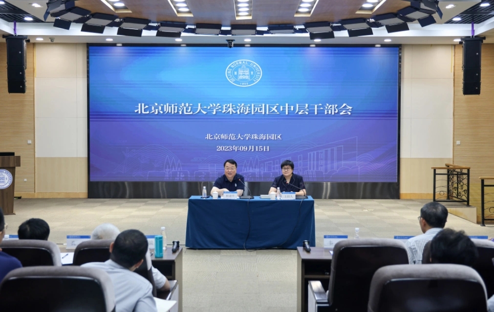 2026美加墨世界杯官网