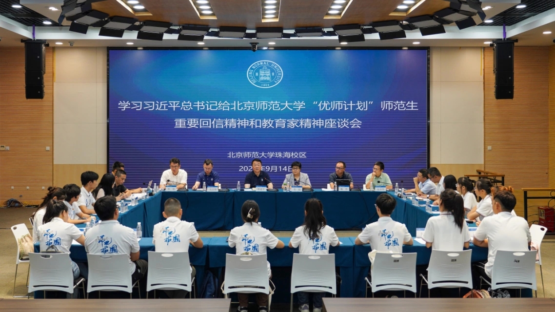 2026美加墨世界杯官网