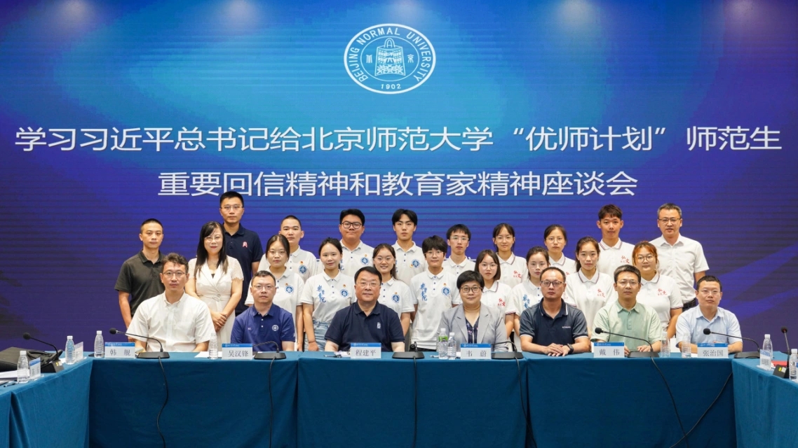 2026美加墨世界杯官网