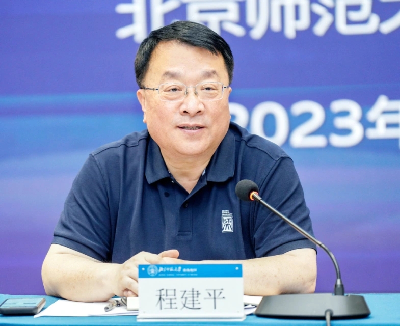 2026美加墨世界杯官网