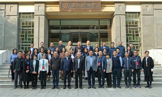 2026美加墨世界杯官网