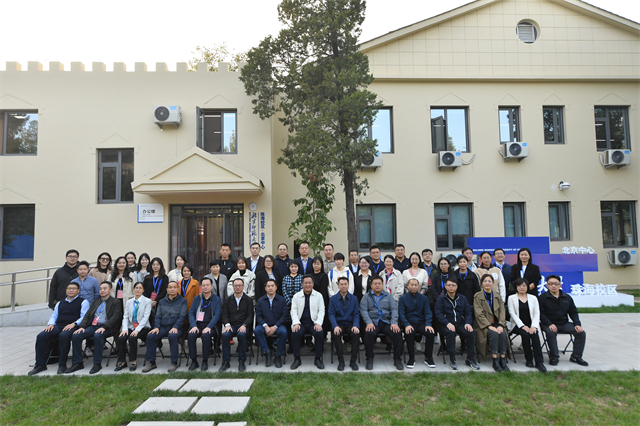 2026美加墨世界杯官网