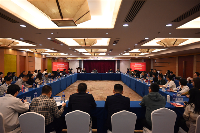 2026美加墨世界杯官网